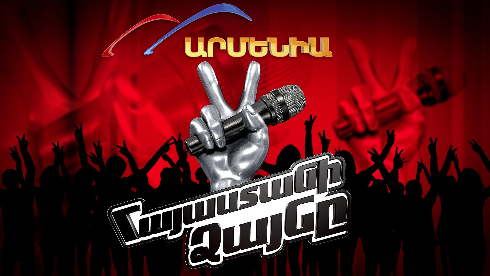 The Voice of Armenia